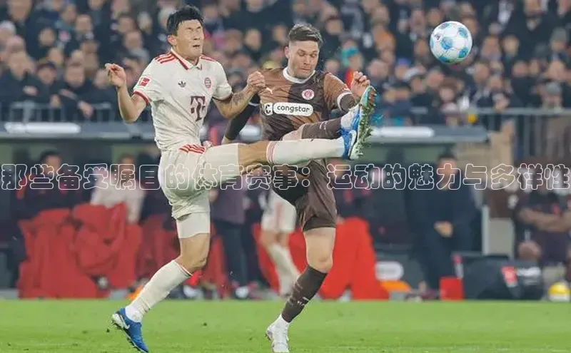 EON体育4登录