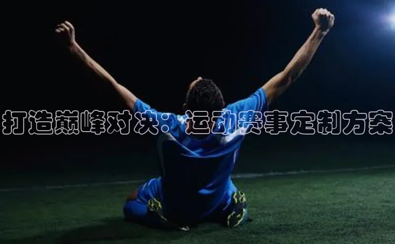 意昂4凯捷体育