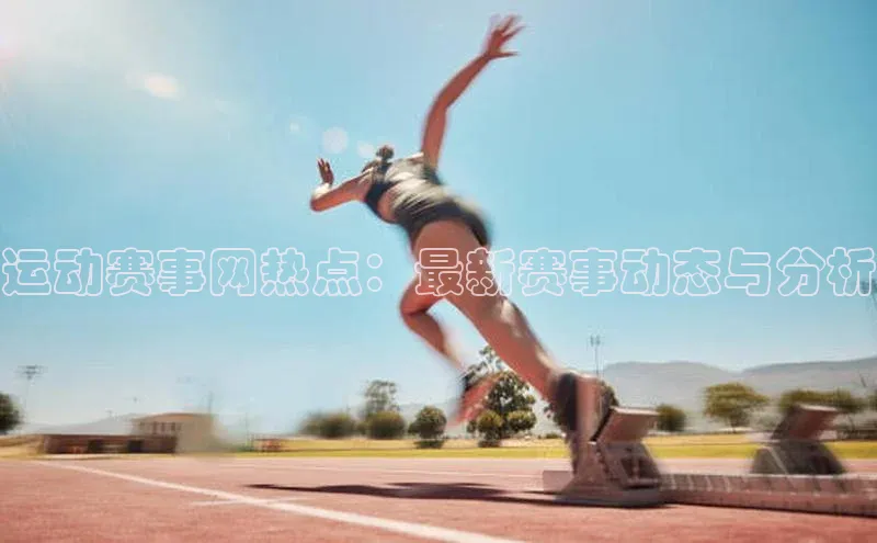 意昂4凯捷