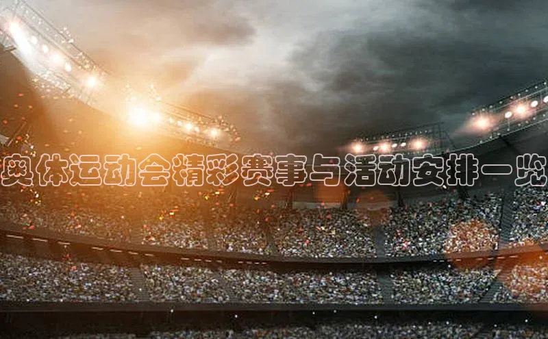 意昂体育4官网