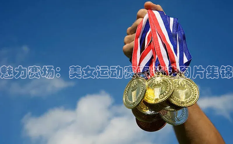 意昂体育4登录