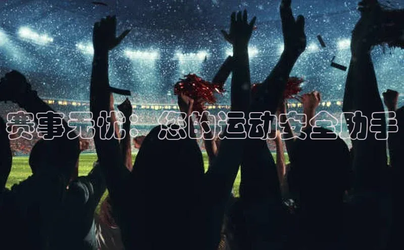 凯捷体育