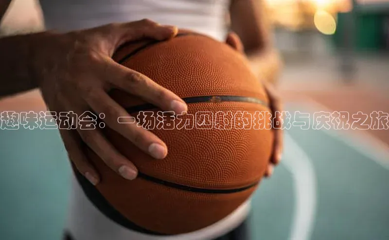 EON体育4