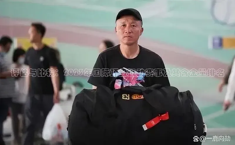 意昂体育4登录