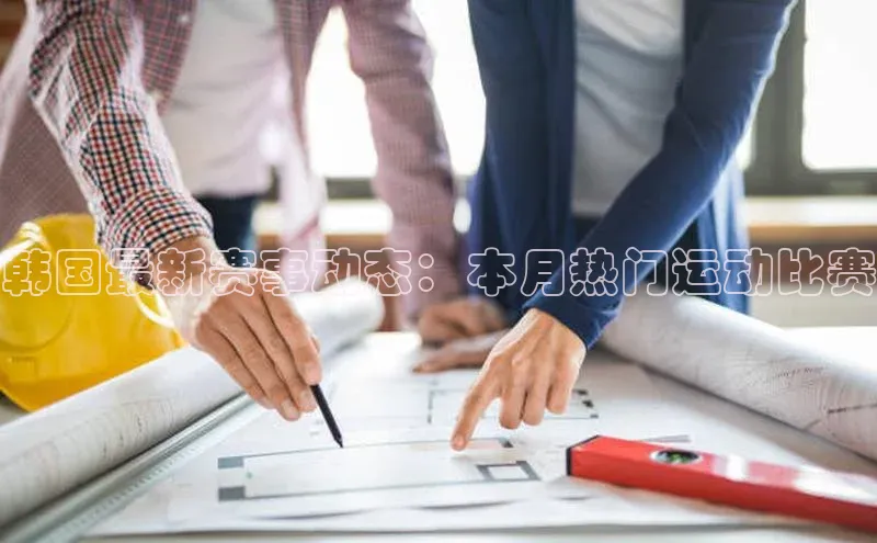EON体育4登录