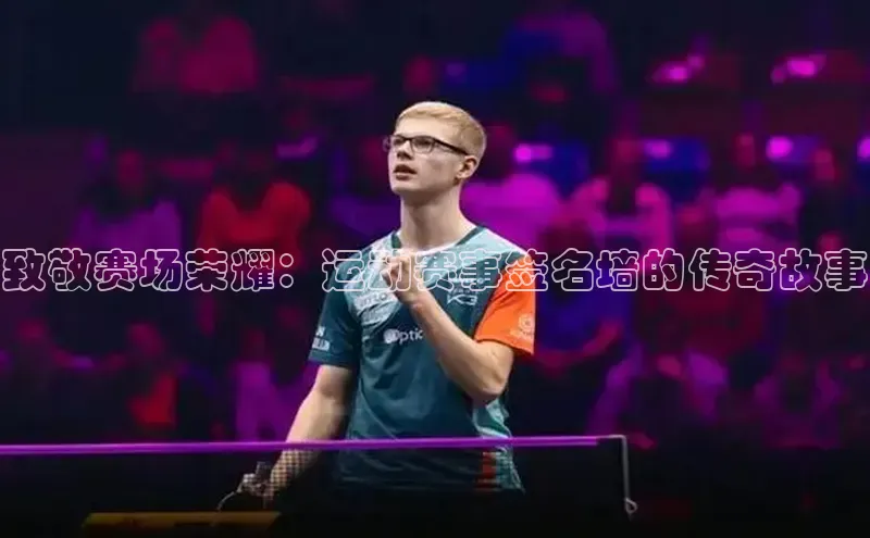 意昂体育4登录