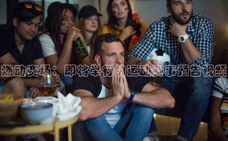 意昂4凯捷