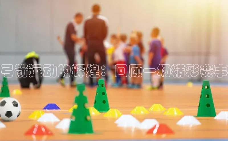 EON体育4登录
