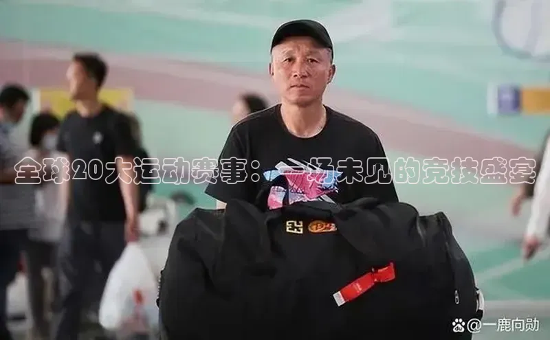 意昂4凯捷